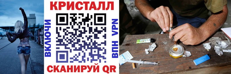 АМФ 97%  Гаврилов Посад 