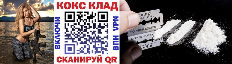 КОКАИН 98%  где найти   Гаврилов Посад 