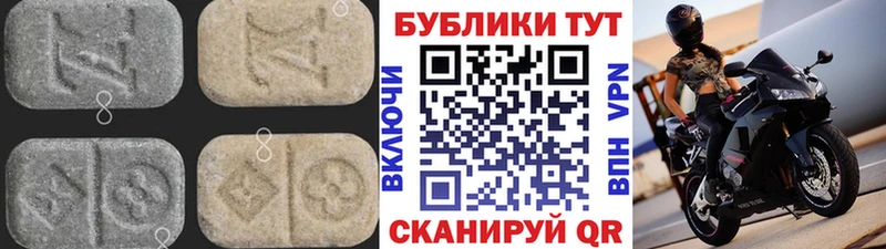Ecstasy диски  сколько стоит  Гаврилов Посад 