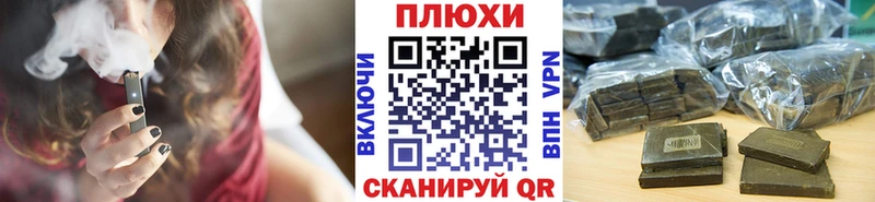 ГАШИШ гашик  Гаврилов Посад 