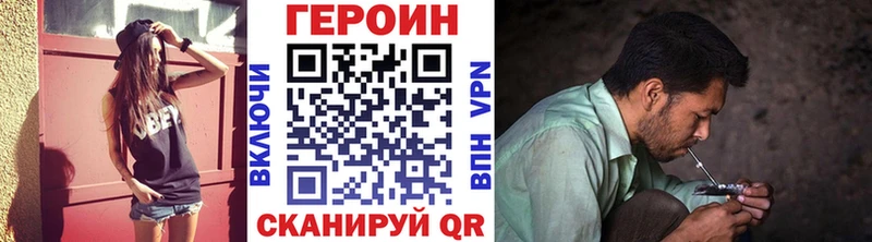 ГЕРОИН белый  хочу   Гаврилов Посад 