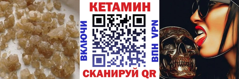 МЕГА   Гаврилов Посад  darknet состав  КЕТАМИН VHQ 