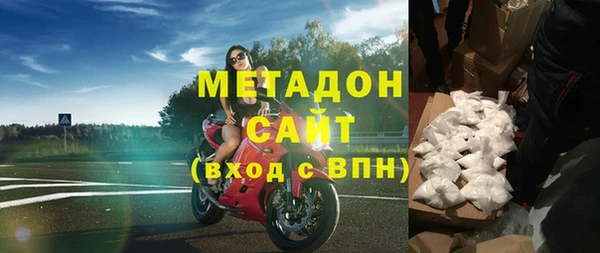 спиды Лиски