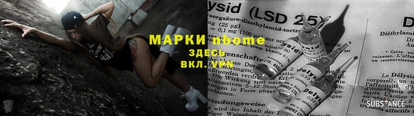 стафф Лихославль