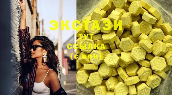 спиды Лиски