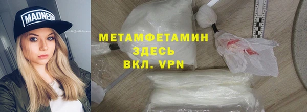 мефедрон Липки