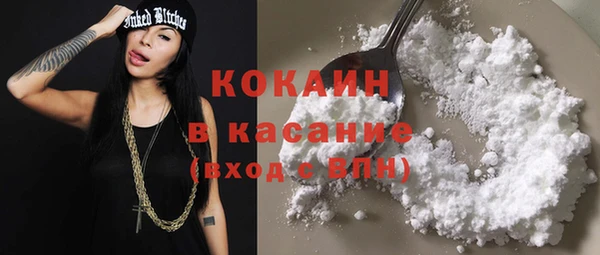 стафф Лихославль