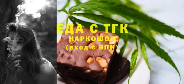 стафф Лихославль