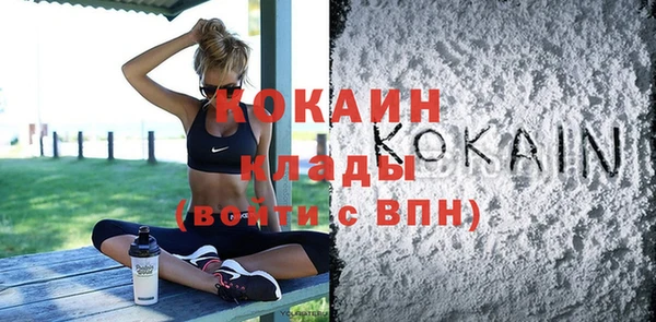 мефедрон Липки