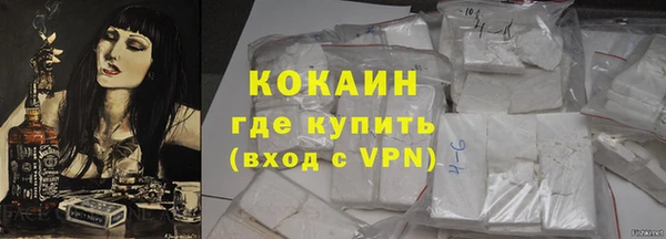 стафф Лихославль