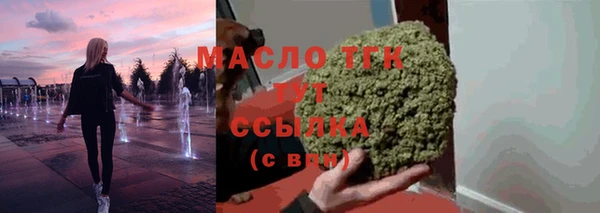 стафф Лихославль
