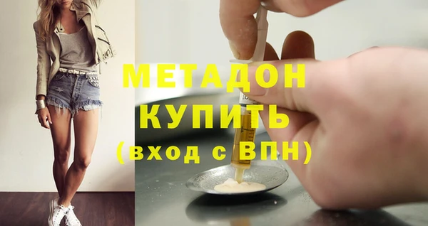 спиды Лиски