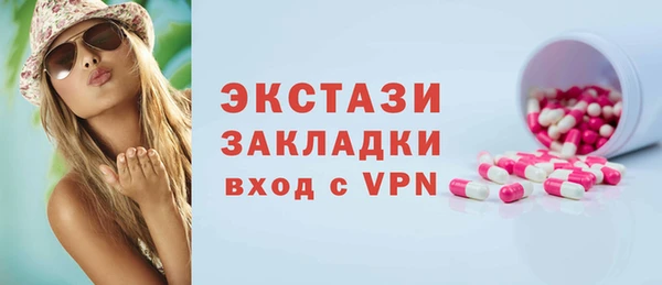 спиды Лиски