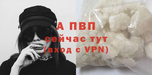 гашиш Березники