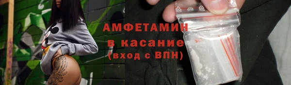 стафф Лихославль