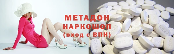 меф Одинцово