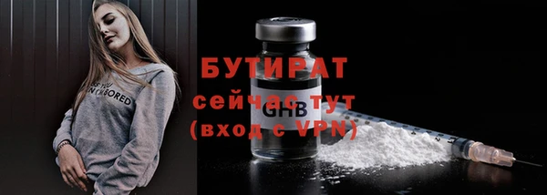 мефедрон Липки