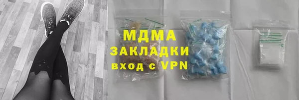 мяу мяу мука Долгопрудный