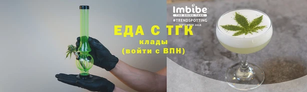 мефедрон Липки