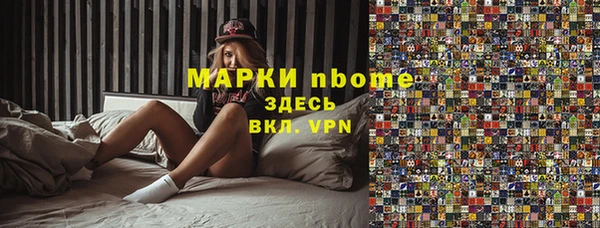 мефедрон Липки