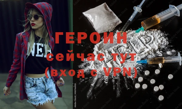 спиды Лиски