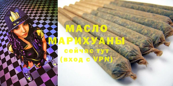 стафф Лихославль