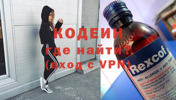 мефедрон Липки