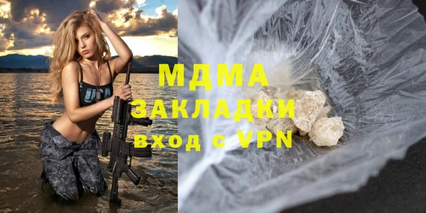 мефедрон Липки