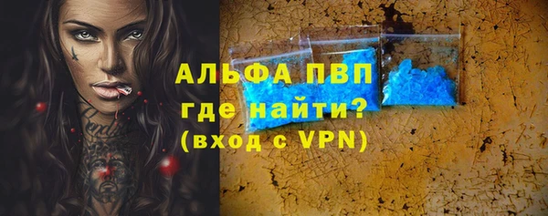 герыч Домодедово