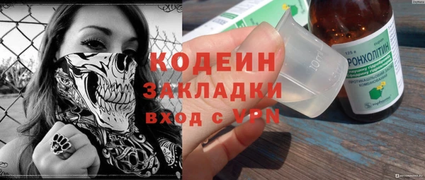 стафф Лихославль
