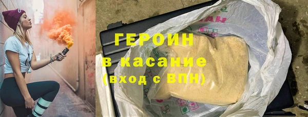 меф Одинцово
