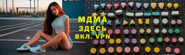 MESCALINE Володарск