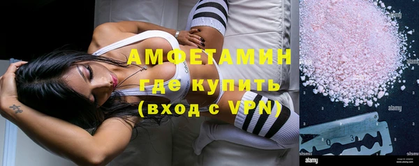 герыч Домодедово