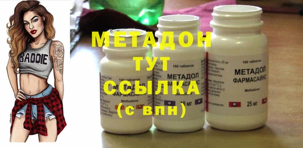 стафф Лихославль