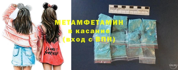 мефедрон Липки
