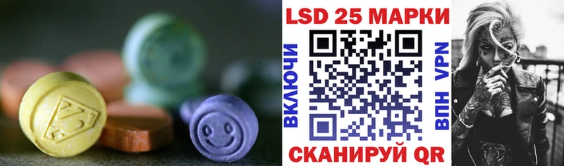 LSD-25 экстази кислота  Гаврилов Посад 