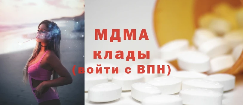 закладка  Гаврилов Посад  MDMA crystal 