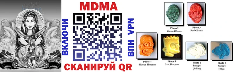 где купить наркотик  Гаврилов Посад  MDMA кристаллы 