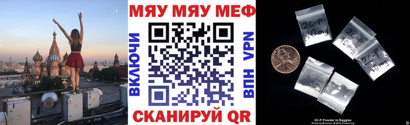 МЕФ кристаллы  hydra сайт  Гаврилов Посад  продажа наркотиков 