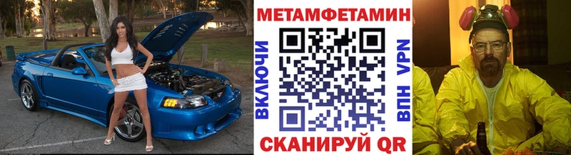 Первитин кристалл  купить  цена  Гаврилов Посад 